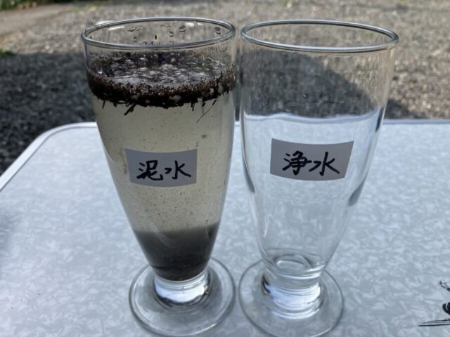 泥水で実験