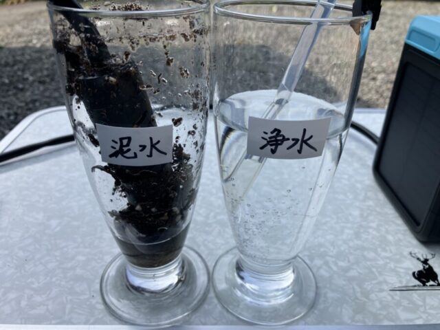 浄水後